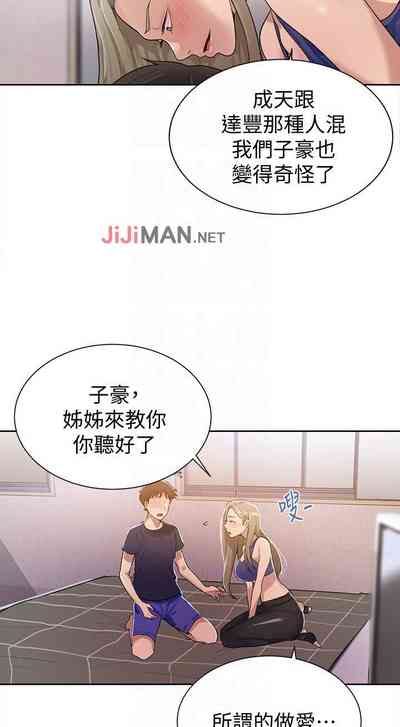 第79頁圖