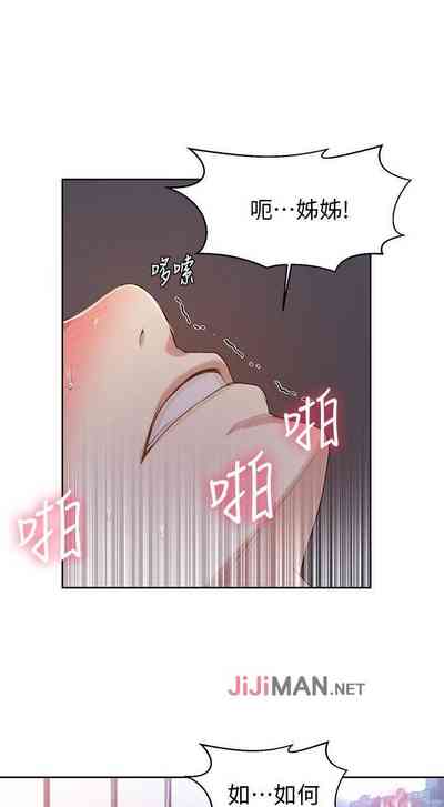 第87頁圖