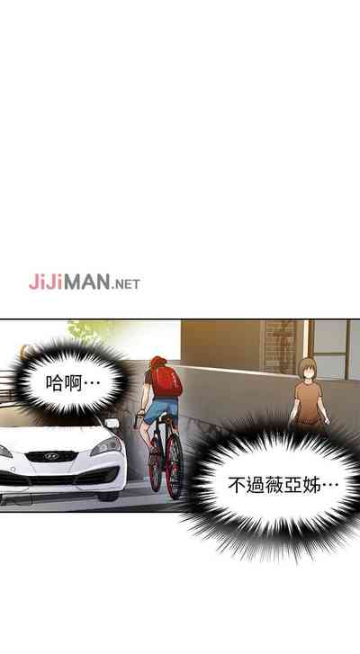 第99頁圖