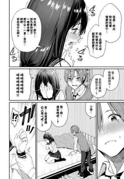第7頁圖