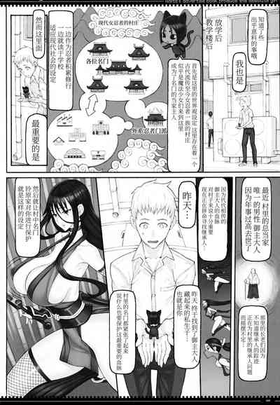 第7页图