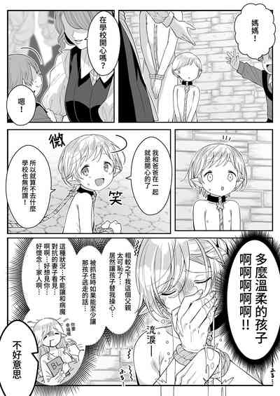 第19页图
