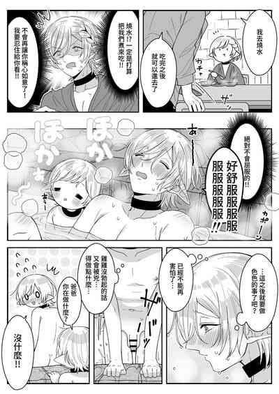 第23页图