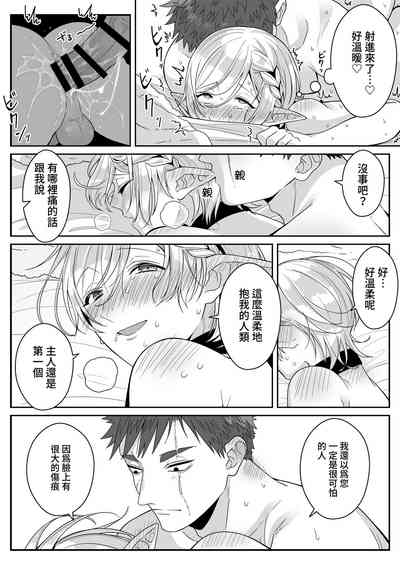 第35页图
