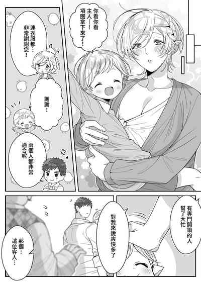 第39页图