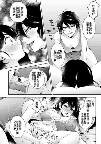第23頁圖