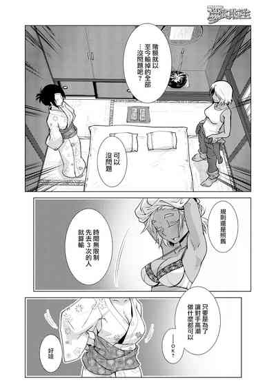 第143頁圖