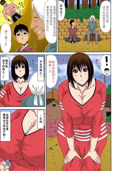 第167页图