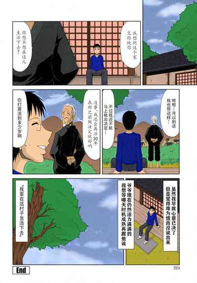 第223页图