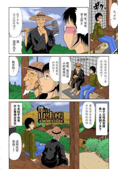 第27页图