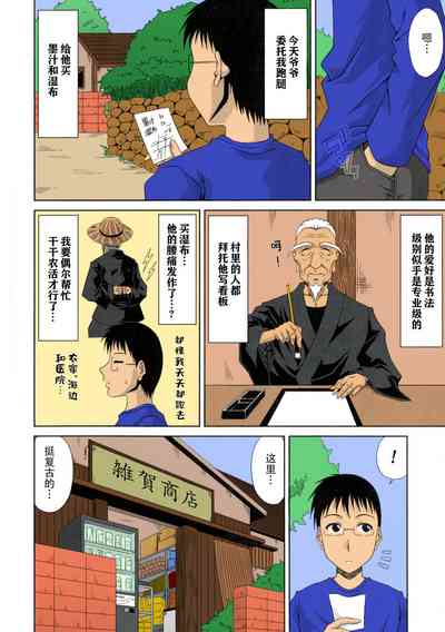 第67页图