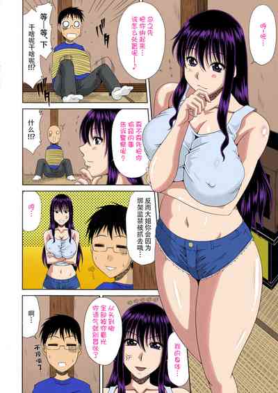 第71页图