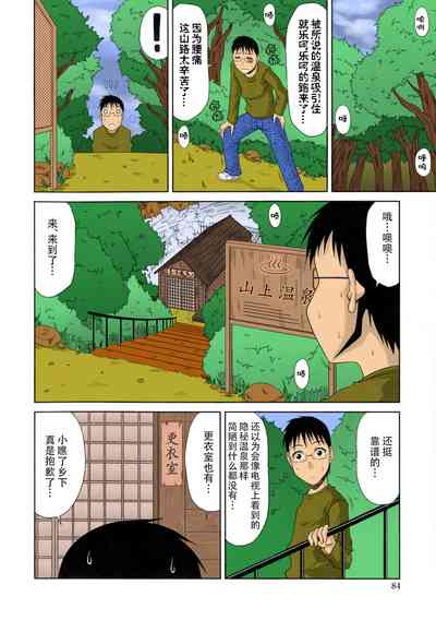 第87页图