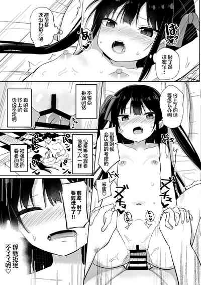 第19頁圖