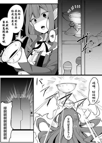 第3頁圖