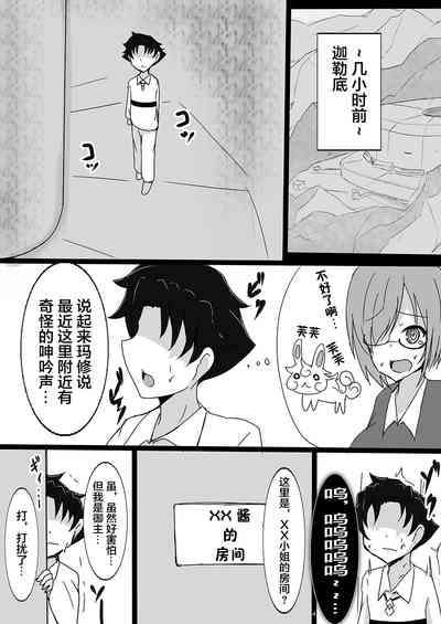 第3页图