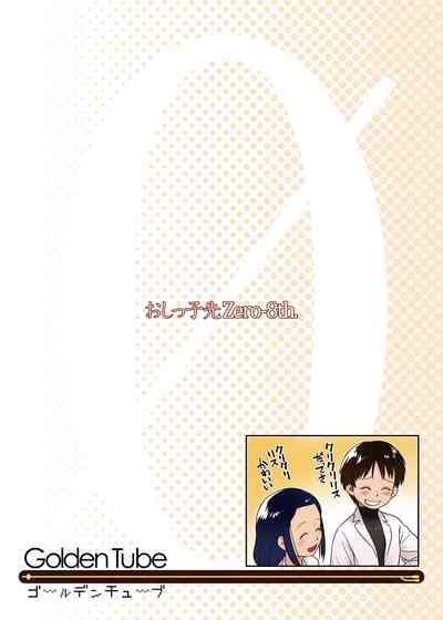 第31页 封面 - HaSM.cc