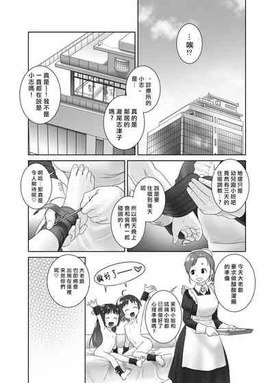 第3页 封面 - HaSM.cc