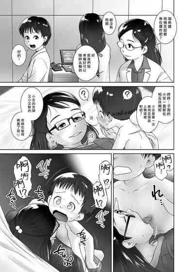 第7页 封面 - HaSM.cc