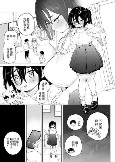 第11頁圖