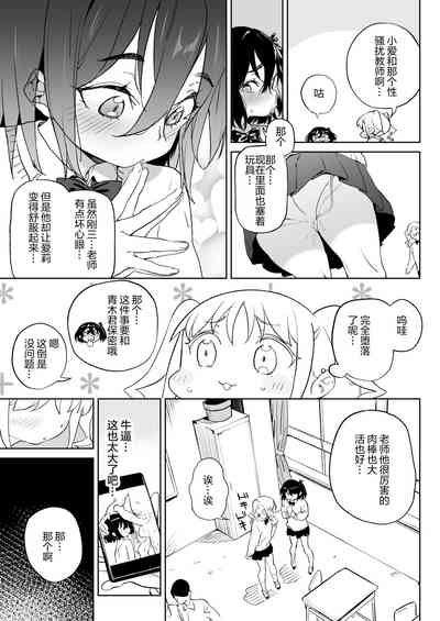 第23頁圖