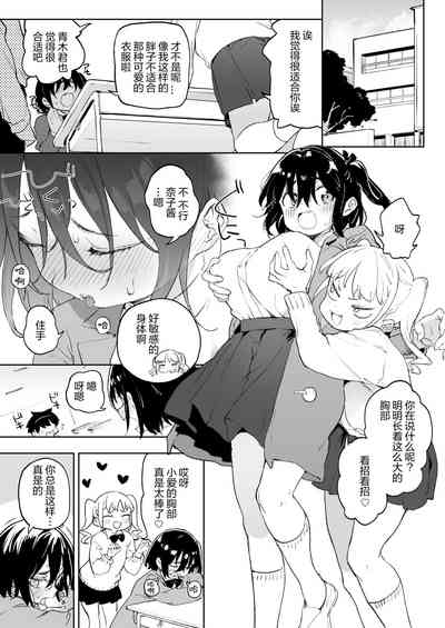 第3頁圖