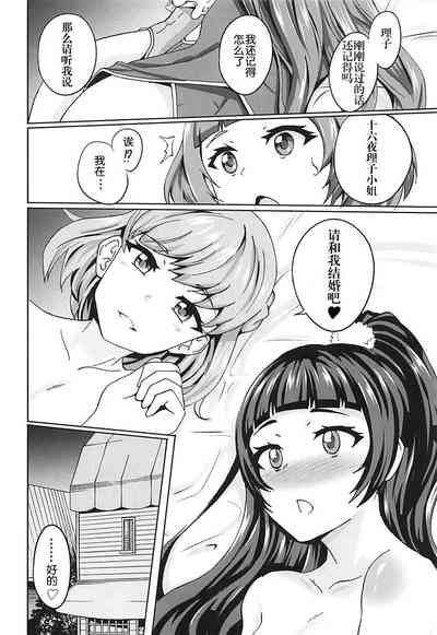 第23页图