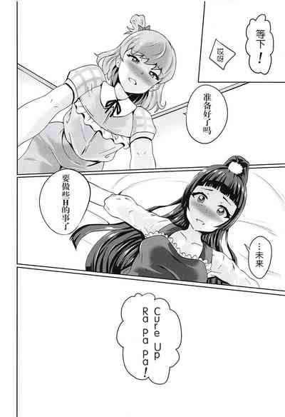 第7页图