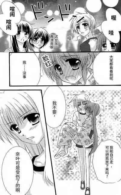 第19頁圖