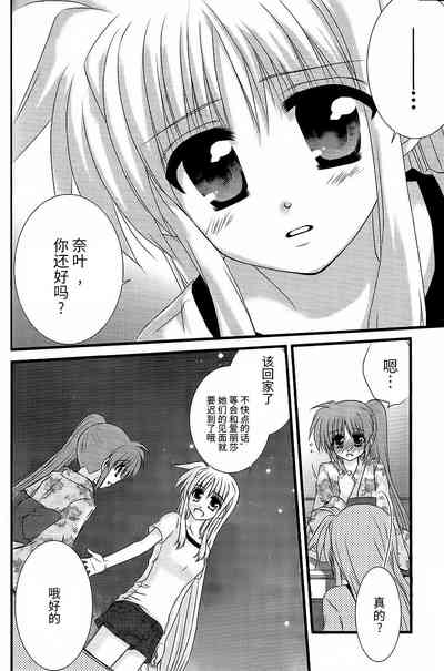 第31頁圖