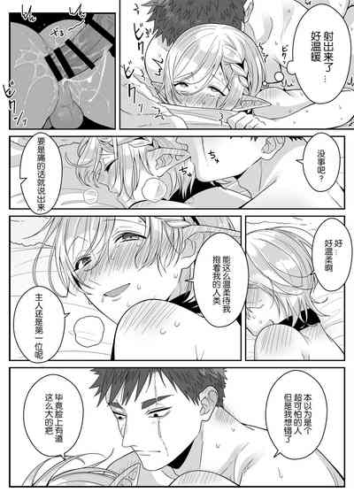 第35頁圖