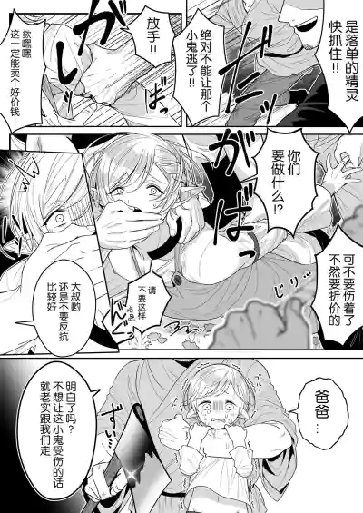 第3頁圖