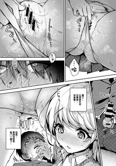第67页图