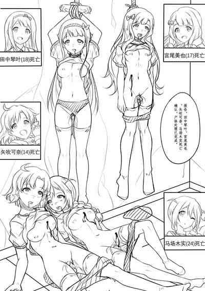 第23頁圖
