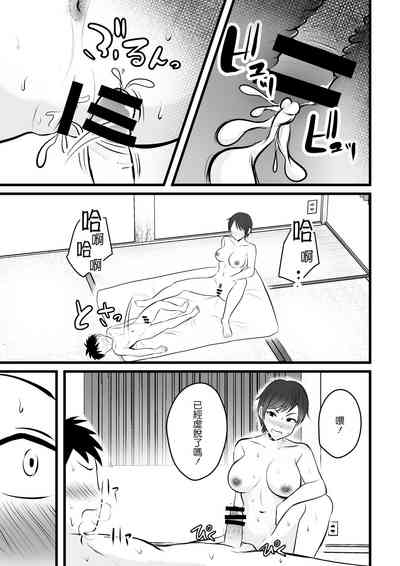 第23頁圖