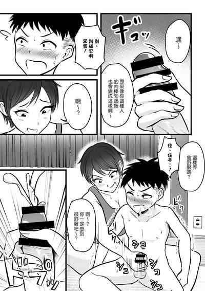 第7頁圖