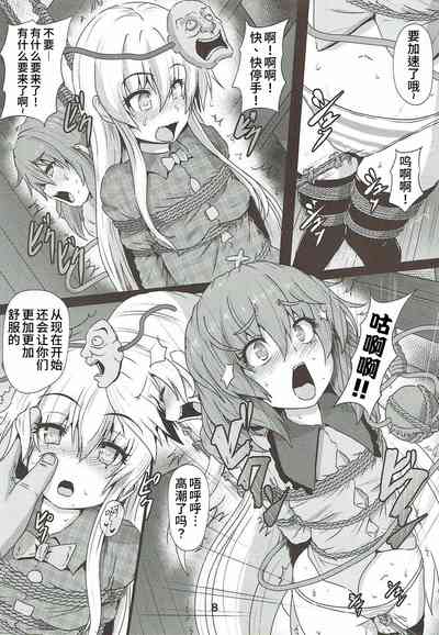 第7页图