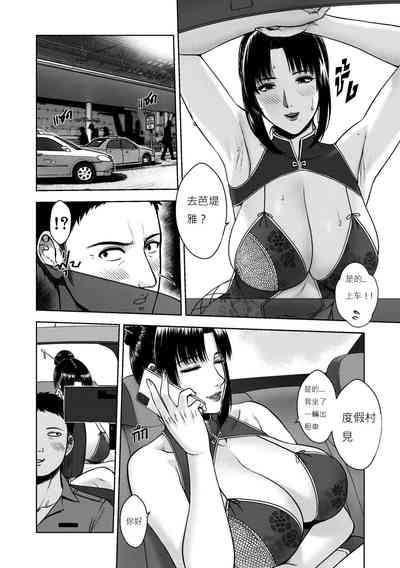 第7页图