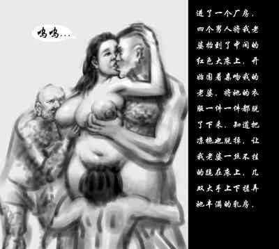 第3页图