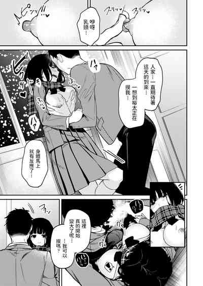 第11頁圖