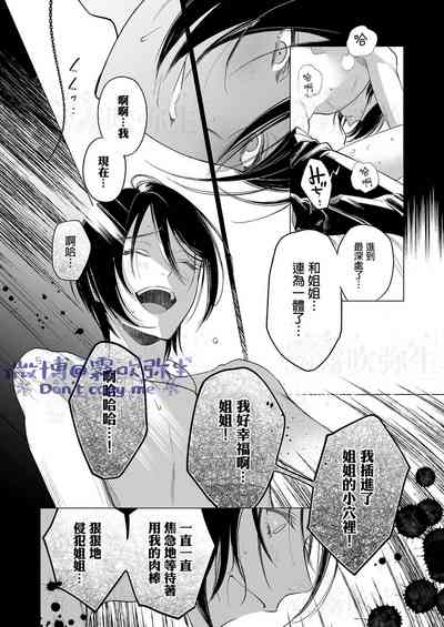 第35頁圖