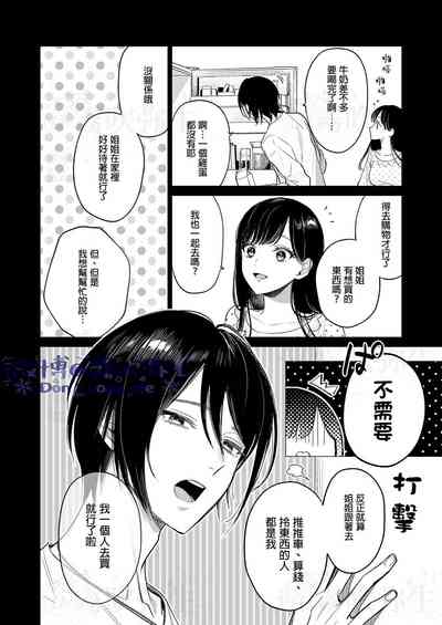 第3頁圖