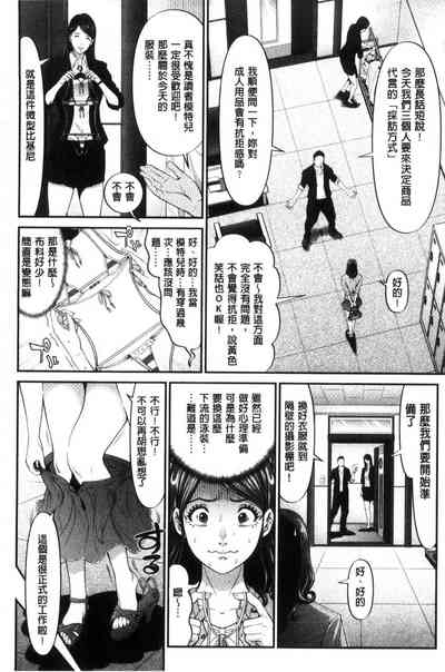 第159页图