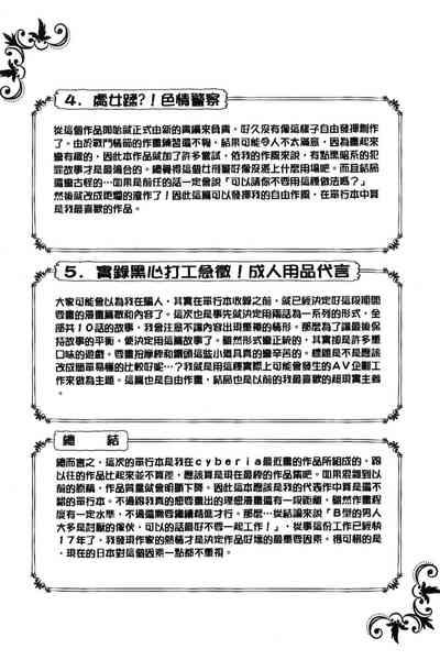 第191页图