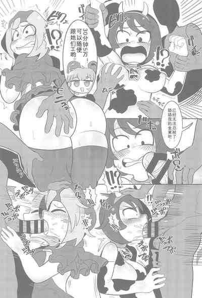 第7頁圖