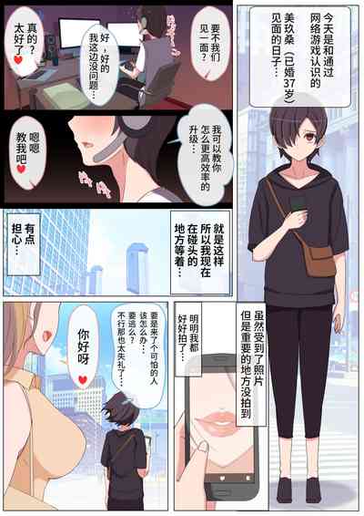 第3页图
