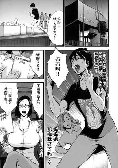 第119頁圖