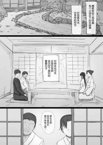 第3页图