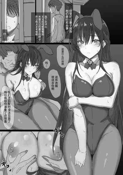 第59页图