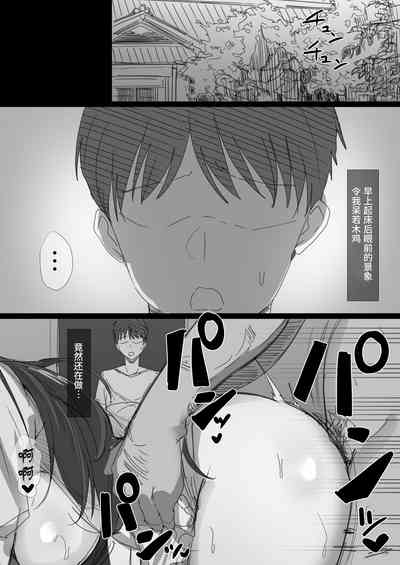 第71页图
